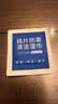 FIT MOMENT眼镜清洁湿巾防雾眼镜湿巾纸不伤镜片擦手机镜头速干不留痕300片 实拍图