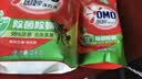 奥妙（OMO）品质严选酵素洁净除菌除螨持久留香10.48斤校服净洗衣液京东自营 实拍图