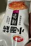 卫龙小面筋辣条 香辣味休闲小零食怀旧童年 282g（约13包 ） 实拍图
