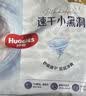 好奇（Huggies）金装小黑洞纸尿裤M162片(6-11kg)尿不湿【速干不易红】 实拍图