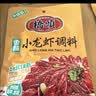 桥头蒜蓉味小龙虾调料320g蒜蓉酱炒花甲扇贝酱蒜香生蚝粉丝酱家用 实拍图