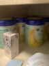 飞鹤星飞帆 幼儿配方奶粉 3段(12-36个月幼儿适用) 900克*6罐【加量焕新装】 晒单实拍图