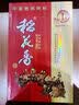 稻花香 珍品一号感恩版 浓香型白酒 52度 500ml*4 整箱装 实拍图