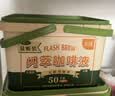 永璞浓缩黑咖啡液速溶无糖0脂美式拿铁胶囊闪萃原味 18g*50颗  实拍图