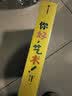 你好 艺术 （套装共15册） 3-6岁  结城昌子 艺术启蒙绘本4岁小小孩也能听懂的艺术课，500万册纪念版！欣赏15位现代绘画大家的191幅名画，畅游全球50座博物馆。 实拍图