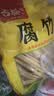 古松干货腐竹500g手工黄豆制品无添加火锅凉拌豆皮腐皮 非转基因大豆 实拍图