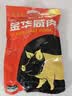 腿中王后腿咸肉500g 风干咸肉腊肉上海南风肉刀板香腌笃鲜肥瘦分明中秋 实拍图