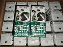 光明优加有机A2β-酪蛋白纯牛奶 8.4g/盒乳蛋白200ml*20盒 中秋送礼 实拍图