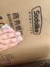 Sodolike尚岛一次性纸杯210ml*1000只 加厚杯子办公商务家用水杯子 实拍图
