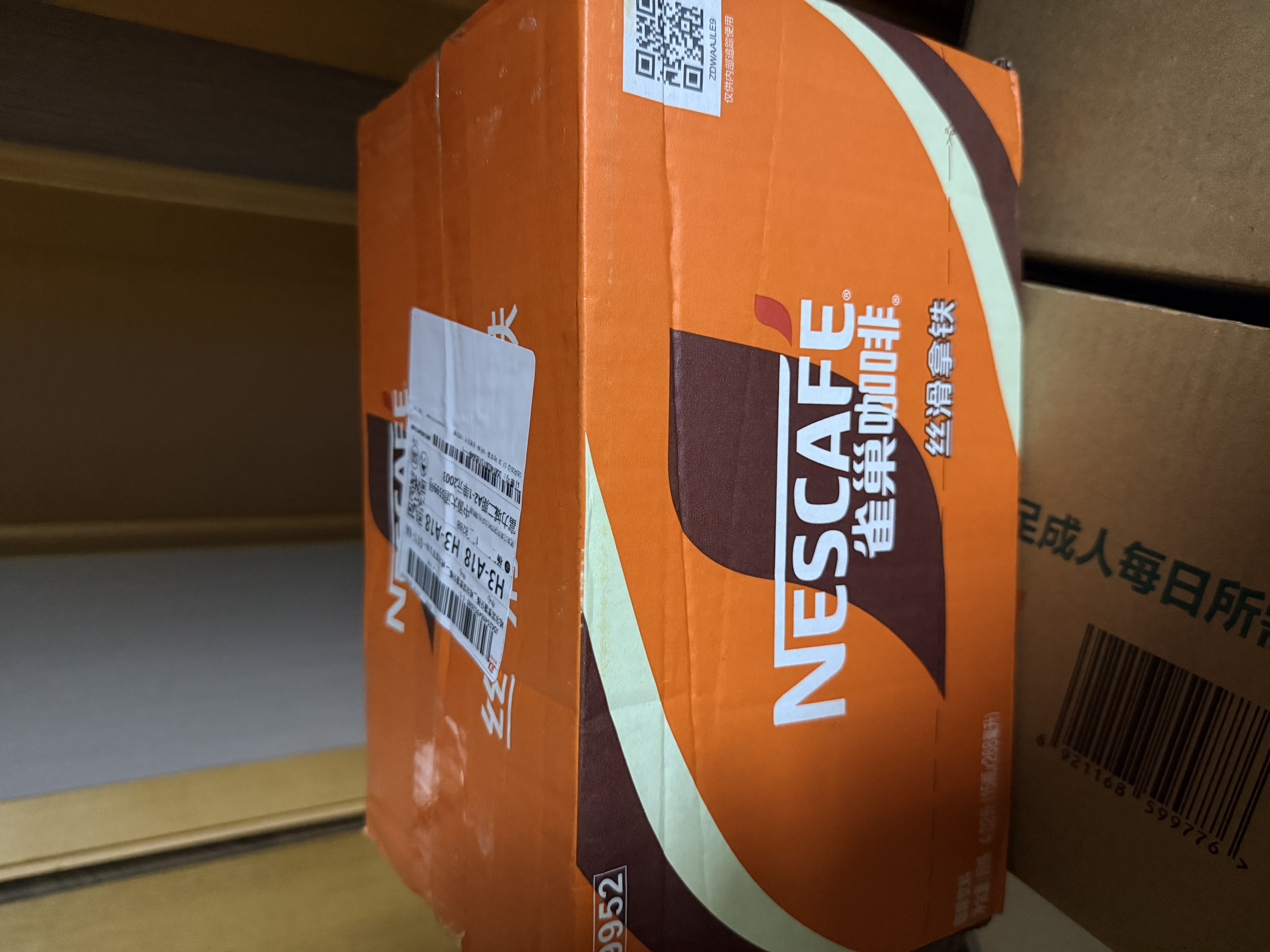 雀巢（Nestle）【林沐然同款】即饮咖啡 丝滑拿铁口味 咖啡饮料 268ml*15瓶 实拍图