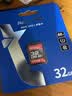 朗科（Netac）32GB SD存储卡 U1 C10 读速高达90MB/s 高速连拍 全高清视频录制 单反数码相机&摄像机内存卡 实拍图