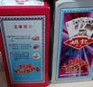 姚记扑克牌990高档纸牌加厚耐用家用娱乐斗地主挖坑扑克10副京东自营 实拍图