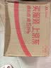 三只松鼠每日坚果1050g35袋独立包装腰果葡萄干坚果礼盒礼包出游团购送礼 实拍图