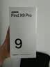 OPPO Find X9 Pro 16GB+512GB 霜白 哈苏2亿超清长焦镜头 天玑9500旗舰芯 拍照 智能手机 国家补贴 实拍图
