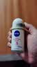 妮维雅（NIVEA）孙颖莎同款抑汗香体止汗露腋下干爽精华爽身走珠液50ml*2生日礼物 实拍图