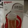 贝亲（Pigeon）PPSU宽口径防胀气奶瓶240ml M号奶嘴 3个月+ AA191 实拍图