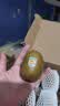 佳沛（zespri）新西兰金奇异果8粒特大果124-146g猕猴桃中秋节礼品送水果礼盒 实拍图