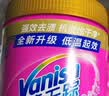 渍无踪（Vanish）爆炸盐活氧去渍彩漂粉剂婴幼儿可用冷水 去污去黄增白校服净1kg 实拍图