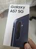 三星Galaxy A57 超薄5G手机 6.9mm纤薄机身 三摄超清夜拍 6.7英寸学生手机 国家补贴 12+256GB 远海蓝 实拍图