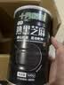 十月稻田 熟黑芝麻 500g 开罐即食 可打芝麻粉芝麻糊 五谷杂粮 实拍图
