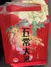 十月稻田 五常大米 5斤（东北大米 五常稻香米 2.5kg/公斤） 实拍图
