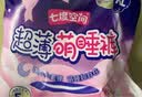 七度空间萌睡安心裤超长安睡裤大码夜用裤型卫生巾XL码5条【新国标认证】 实拍图