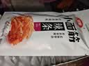 卫龙辣条小面筋 香辣味 休闲解馋 办公室小零食便携装 480g（约20包） 实拍图