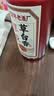厚臣草台香酒非遗酿造贵州酱香型白酒纯粮食高粱酒53度酱酒贵州老字号 53%vol 500mL 1瓶 【单瓶适饮装】 实拍图