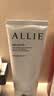 皑丽（ALLIE）嘉娜宝防晒霜户外专用日常通勤隔离稳定成膜SPF50+水润防晒乳90g 实拍图