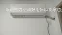 格力（GREE）格力【空调套装】2挂含2*35舒适风Pro 实拍图