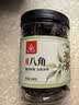 川珍广西八角90g【升级100g】香辛料大料烧炖卤肉调味料佐料火锅底料 实拍图