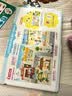 宝宝巴士宝贝赳赳jojo点读笔1-3岁早教机婴幼儿童绘本书玩具周岁生日礼物 1-3岁【启蒙认知_基础版】单书款无礼盒 实拍图
