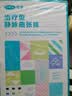 可孚静脉曲张弹力袜医用治疗二级压力男女孕妇四季通用 中筒露趾肤色M 实拍图