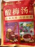 草木方 酸梅汤原料包650g 老北京酸梅汤大份量乌梅汤桂花酸梅粉清凉解腻 实拍图