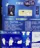 舒蔻尤妮佳1/2省水湿敷棉化妆棉敷脸保湿卸妆棉水疗增量装自营80枚 实拍图