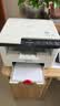 联想（Lenovo）至像M7206 黑白激光打印机办公家用学习 打印复印扫描多功能  学生作业打印 实拍图