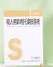[丽雾安] 吸入用异丙托溴铵溶液2ml:0.25mg*10支/盒 实拍图