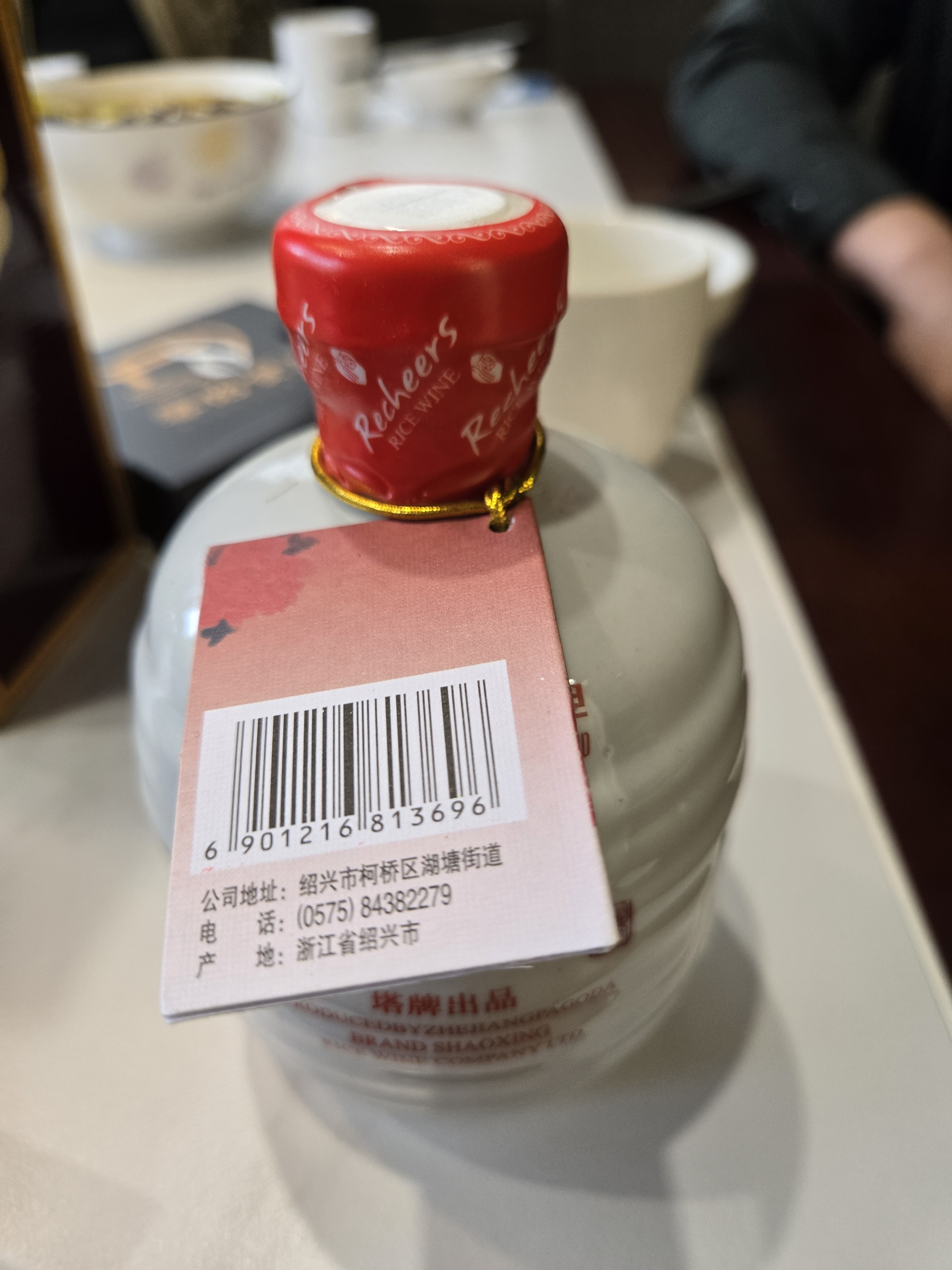 塔牌 锦丽春十年 半干型 绍兴黄酒花雕酒 428ml*6瓶 整箱装 送礼 实拍图
