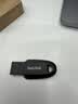 Sandisk闪迪64GB USB3.2 U盘 CZ550黑色 读速100MB/s 安全加密 数据恢复 学习办公电脑车载 高速大容量优盘 实拍图