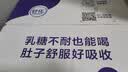 舒化奶0乳糖 脱脂牛奶220ml*8盒 牛奶整箱京东自营  礼盒装 实拍图