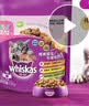 伟嘉幼猫猫粮1.2kg吞拿鱼味布偶蓝猫橘猫加菲英短猫咪夹心粮全价粮 实拍图