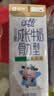 蒙牛未来星成长儿童牛奶原生乳钙骨力型190ml*15盒 5.7g蛋白/盒学生奶 实拍图