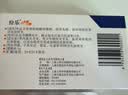 [纷乐] 硫酸羟氯喹片0.1g*14片/盒 5盒装 实拍图
