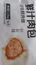 巴比香菇菜包300g*2包 共12只早餐包子菜馒头生鲜速冻半成品中秋送礼 实拍图