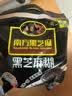 南方黑芝麻【店铺爆款】经典黑芝麻糊大克重家庭装营养代餐早餐独立小袋速食 原味芝麻糊 1000g*1袋 实拍图