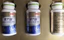 健力多汤臣倍健氨糖软骨素钙片240片 中老年成人补钙片 中秋礼品送长辈 实拍图