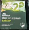 英氏婴幼儿面条鳕鱼胡萝卜味175g 辅食线面儿童早餐营养婴儿面条10月+ 实拍图
