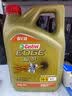 嘉实多（Castrol）极护智E版 全合成机油 5W-30 SP/C2 4L 混动适用 京东自营 实拍图