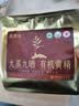 艺福堂有机黄精250g【即食】九蒸九晒九制九华山8年中药材滋补养生茶 实拍图