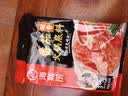 海底捞火锅底料 鲜美番茄火锅底料200g*3  （3~5人份）酸甜可口  实拍图